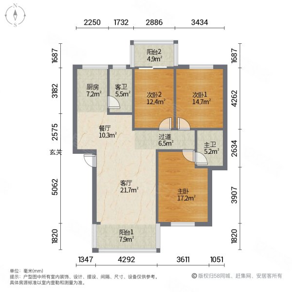 公园绿涛湾3室2厅2卫115㎡南北95万