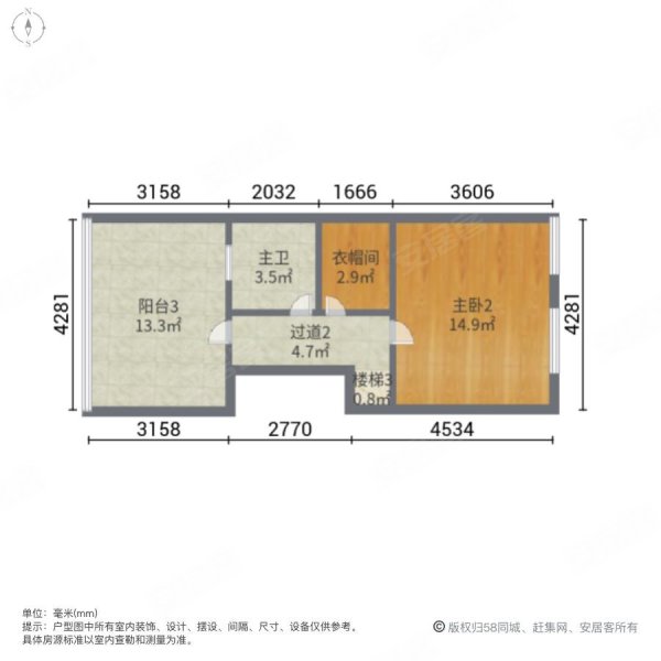 空中花园3室2厅3卫144㎡南北133万