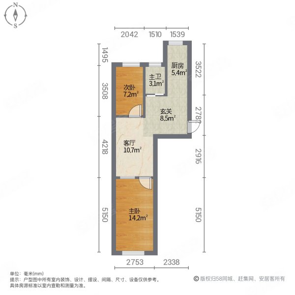 富凯隆达2室1厅1卫69㎡南北35万