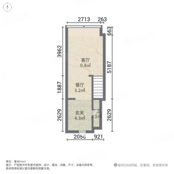 方圆大学时光2室2厅1卫29.38㎡南83万