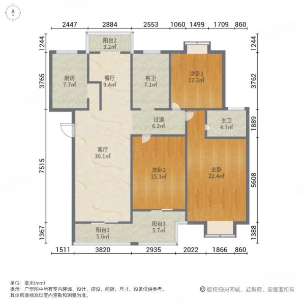 报业园(西区)3室2厅2卫131.63㎡南北228万