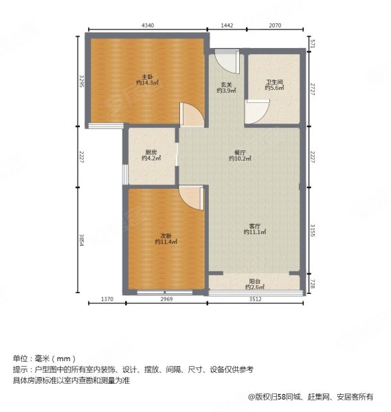 新上中铁家园精装两室急售有钥匙,中铁祥瑞嘉园二手房,90万,2室2厅,1