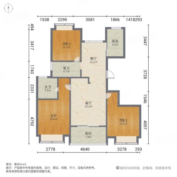 虹桥正荣府新好房有车位7折急售.豪华装修.性价比高诚意出售.