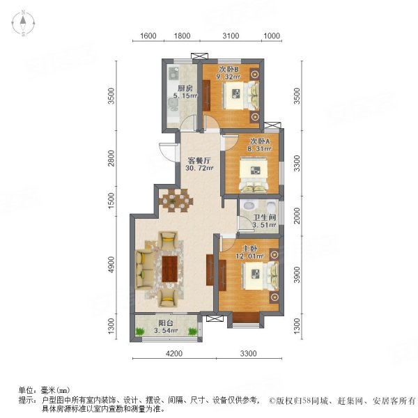 东港龙城(优仕名苑)3室2厅1卫110.6㎡南北100万