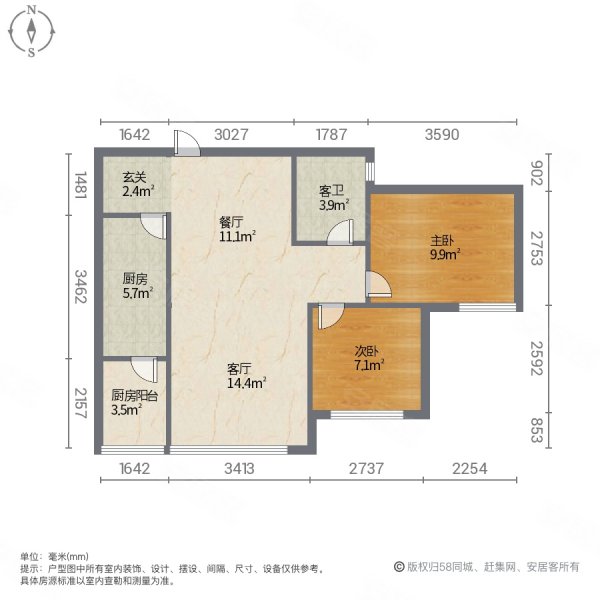 新城悦隽天府2室2厅1卫60㎡南北33万