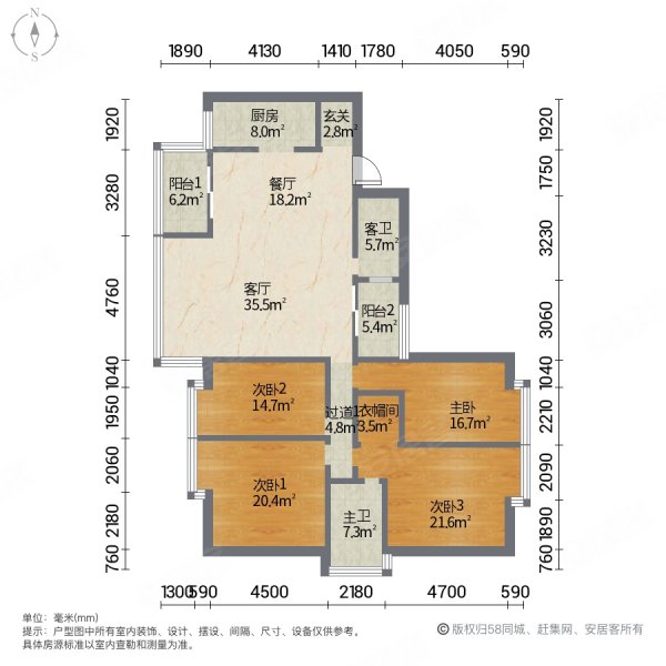 华夏澜山悦4室2厅2卫161.52㎡南北60万