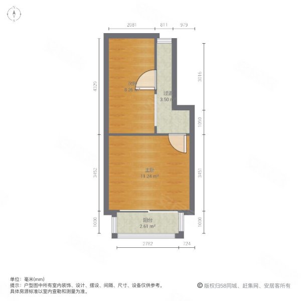 同进理想城2室1厅1卫41.64㎡西北109万