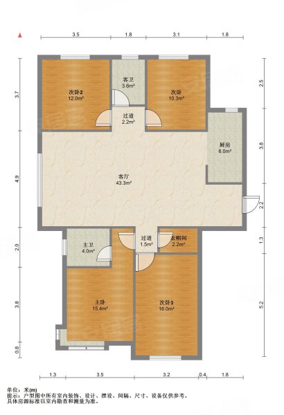 龙泉壹号大平层 四室两厅两卫毛坯房带车位配套房房主售152万