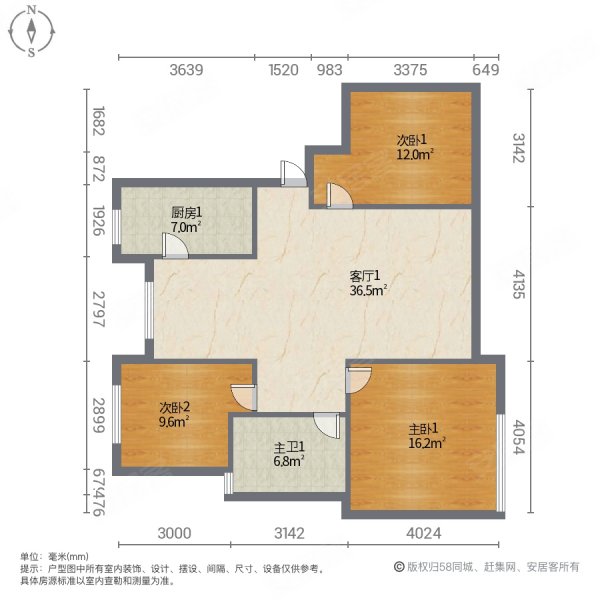 精装修 三居 电梯洋房元宝户型南北通透光线好,海信九贤府(即墨)二手