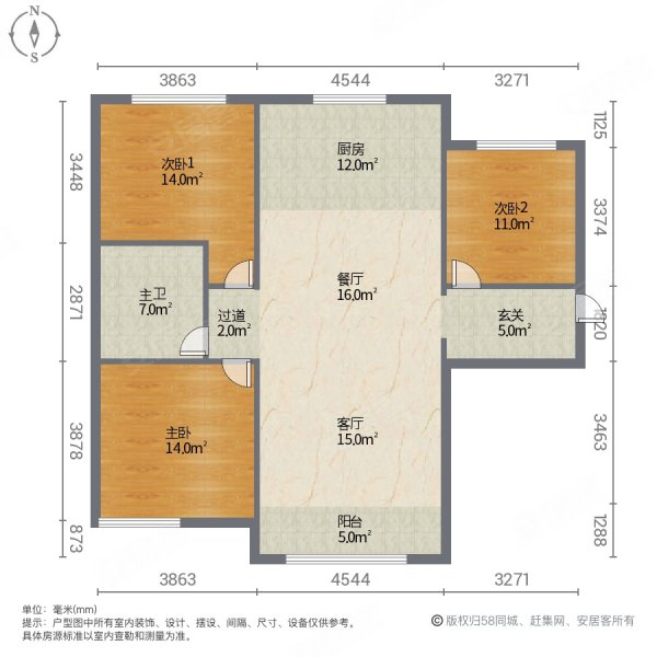 恒祥国际3室2厅1卫115㎡南北83万