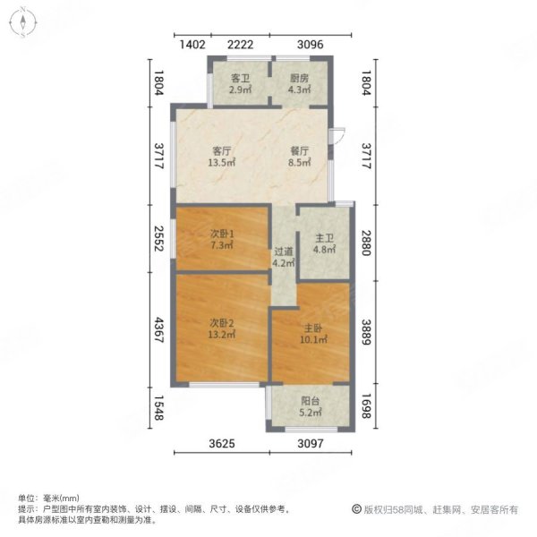 中房青蓝国际3室2厅2卫130㎡南北88万