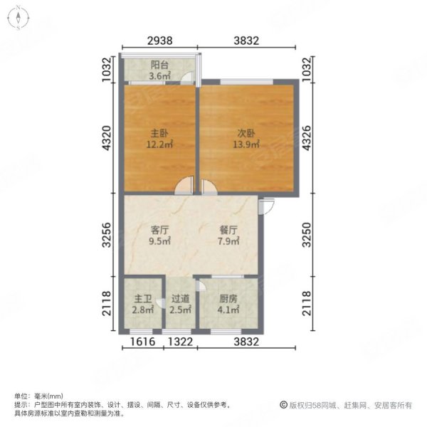 大圣小区2室2厅1卫73㎡南北45万