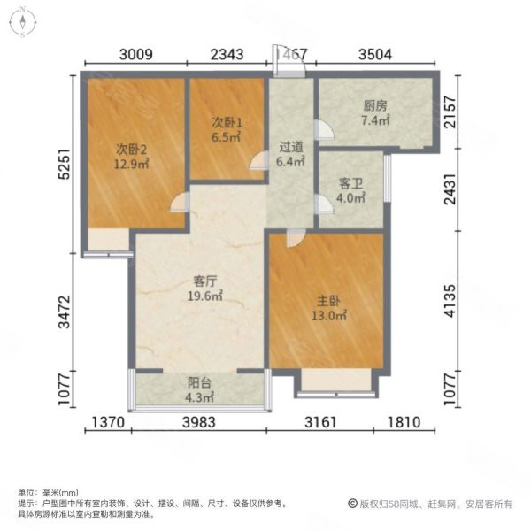 一品名家3室2厅1卫115.24㎡南北54万