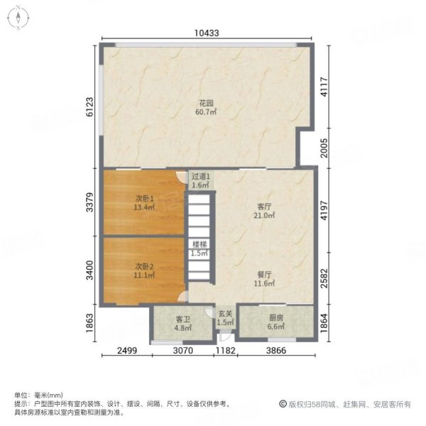 中交海棠麓湖(别墅)3室2厅2卫111㎡南北362万