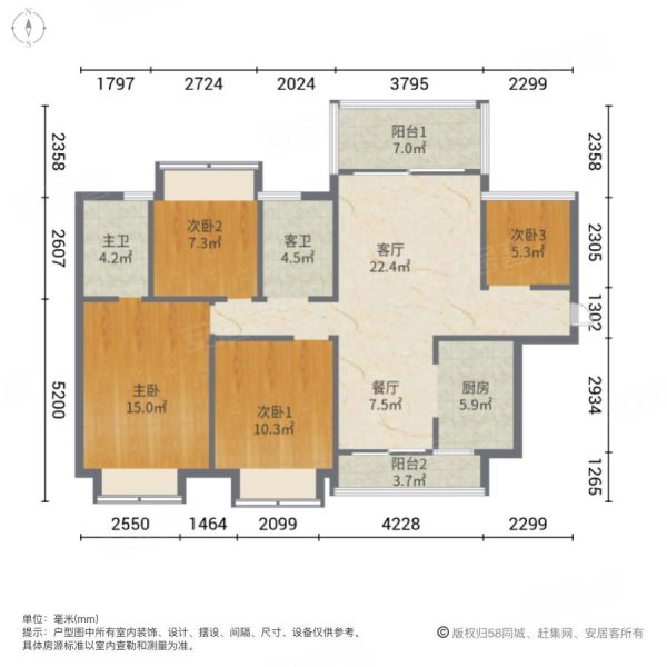 钱隆樽品花园4室2厅2卫116.84㎡南北78万