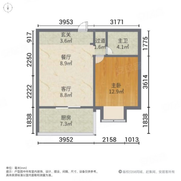 罗宾森璀璨新城(二期)1室2厅1卫54.1㎡南240万