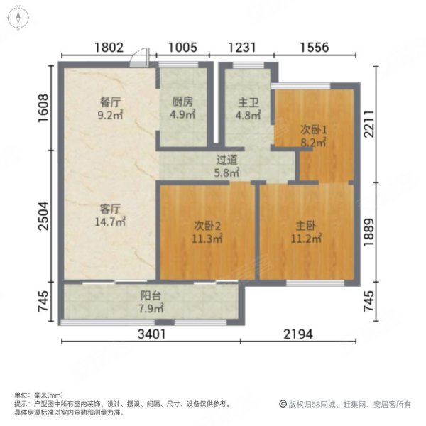 新城泰和之春3室2厅1卫100.99㎡南北140万