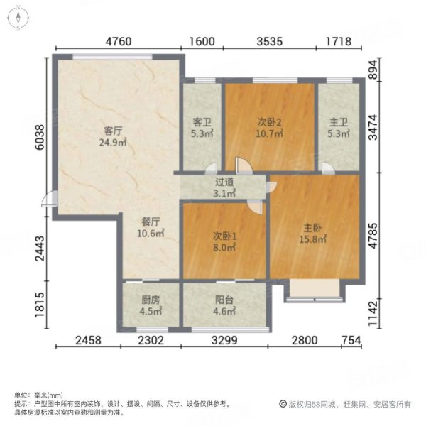 樱之新城3室2厅2卫124㎡南北58万