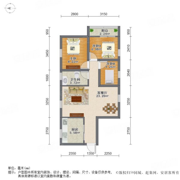 翠园中学,楼下地铁口,价格散舅多可以出,正南朝向,峰景台大厦二手房