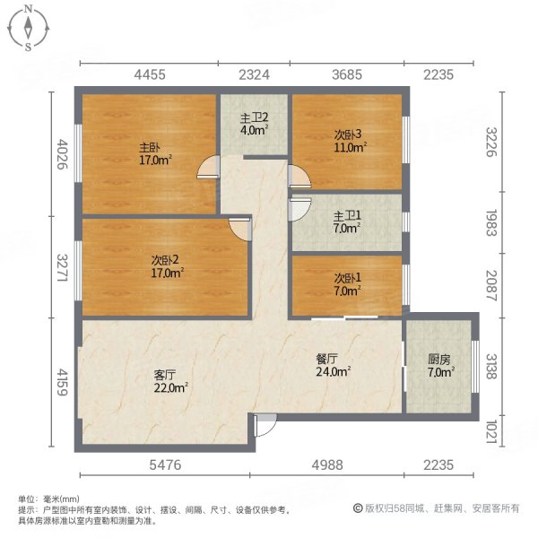 汇城小区4室2厅2卫141㎡南北60万