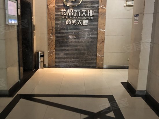 花都新天地商务大厦 