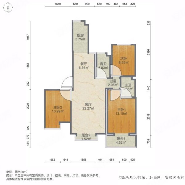 138平方三室两厅户型图图片