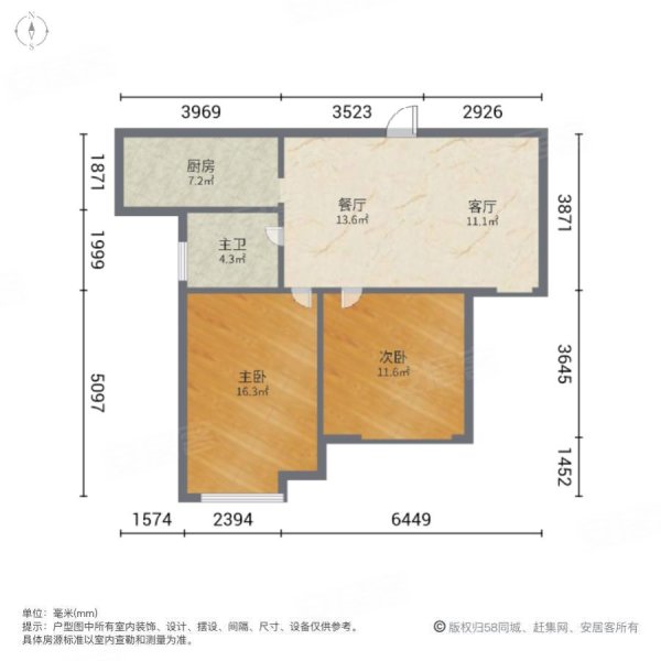 联谊南园联康苑2室2厅1卫89.06㎡南北73万