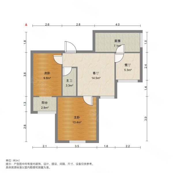 新馨家园滨海大两居满五购物方便电梯房东南朝向
