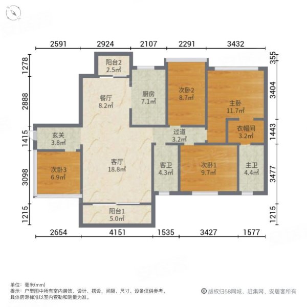 敏捷三和府4室2厅2卫106.75㎡南62.8万