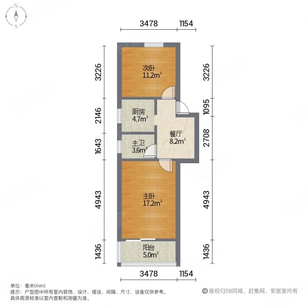 游府新村2室1厅1卫55.49㎡南北348万