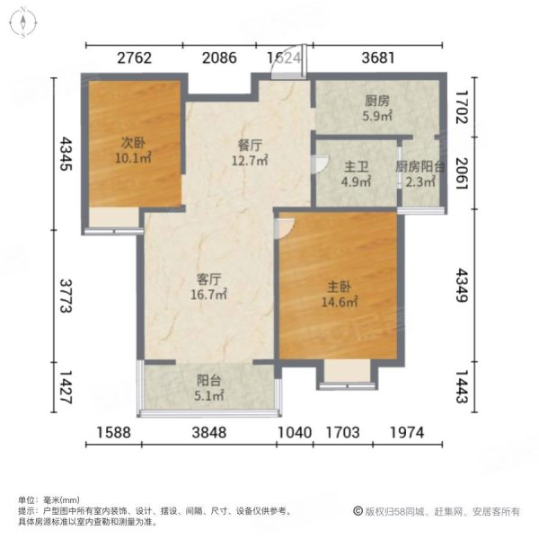 配套成熟沁水新城 精裝兩室 贈送超大花園,沁水新城二手房,155萬,2室2