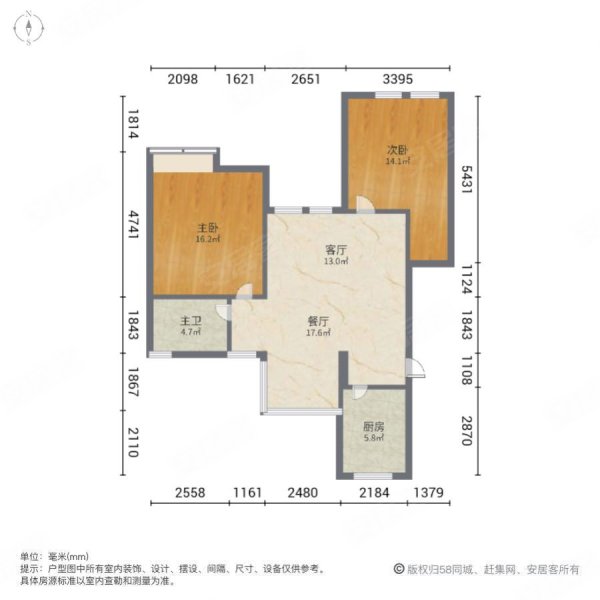 海上御景苑(一期公寓住宅)2室2厅1卫84.77㎡南北178万