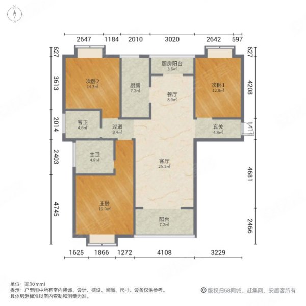 凤凰花园3室2厅2卫140㎡南北89万