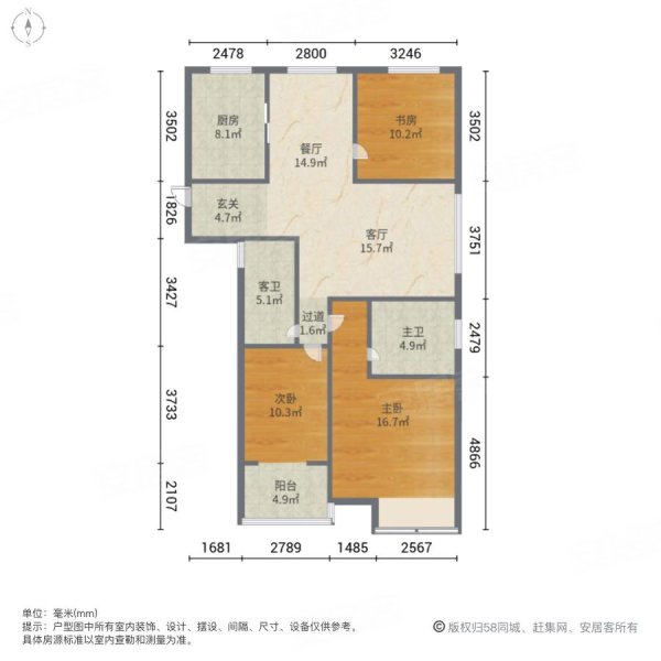 东方名郡精装房!东边户!随时看房