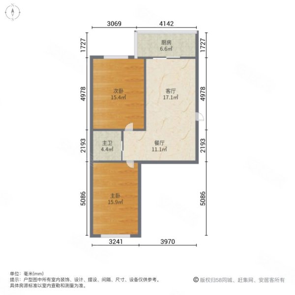 华锐塔湾欣城小园区2室2厅1卫79.58㎡南北75万