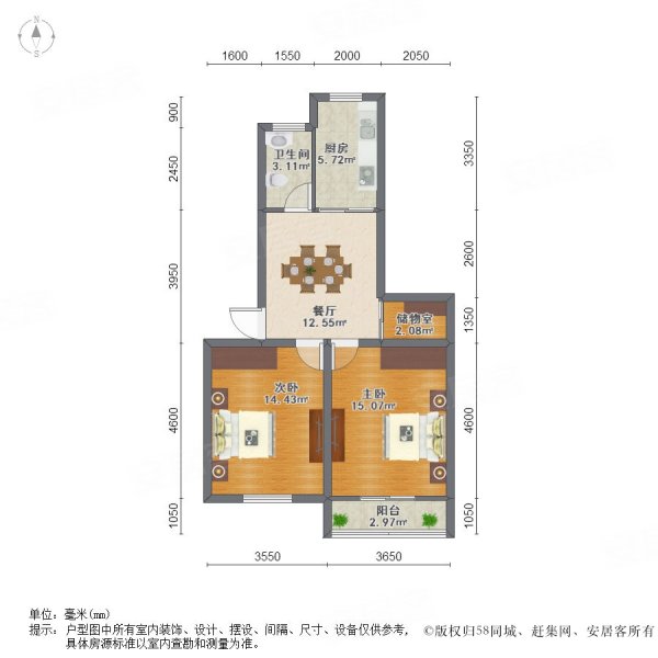 文德里村2室1厅1卫59㎡南北143.8万