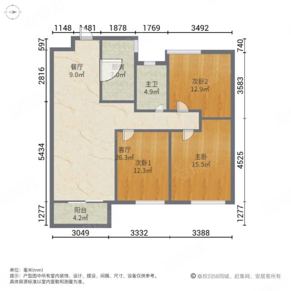 溪湾雅苑(三期) 南北通透 楼层好 商品房 小三房 板楼