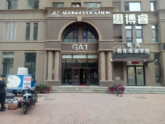 中海寰宇天下天钻公寓 