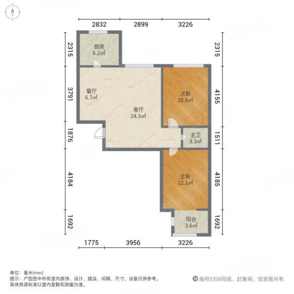 万泰丽景(东区)2室2厅1卫95.84㎡南北85万