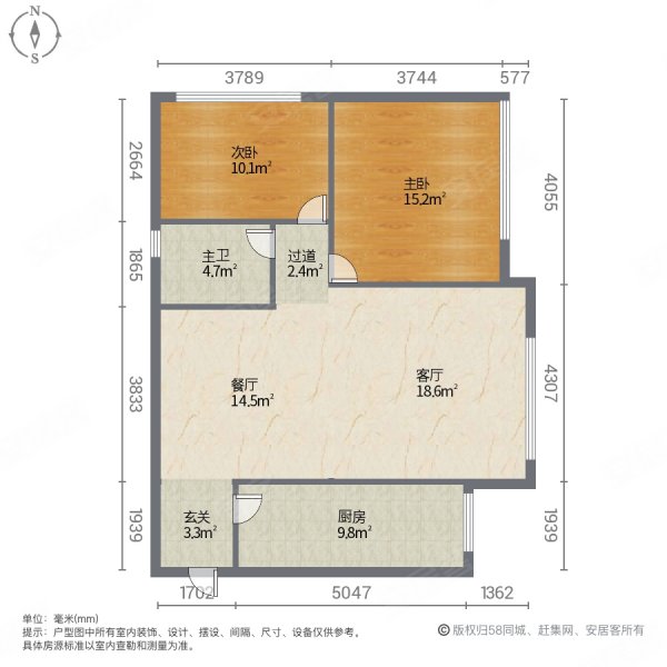 东城花园电梯大两房上证90平现价39万价格好谈老证过户费低