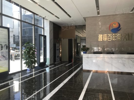 雅翔百年佳大厦 