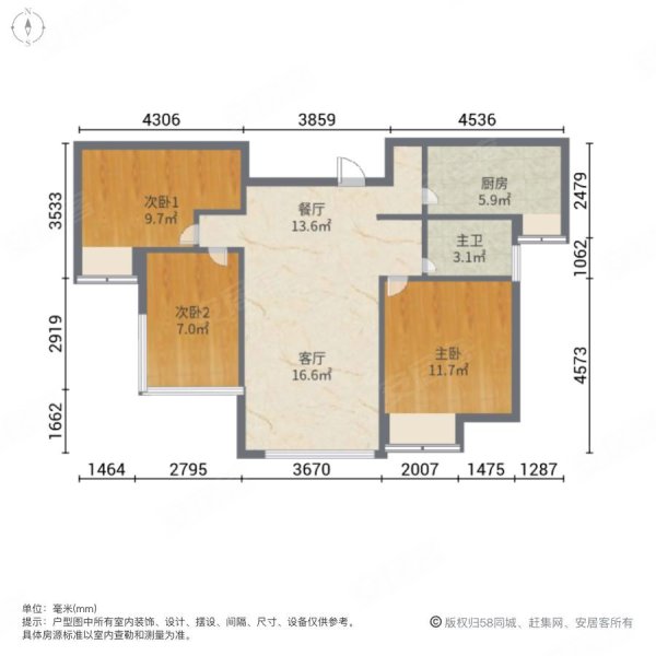 笆斗山地铁口  紫御东方  精装三房未入住  全明通透户型