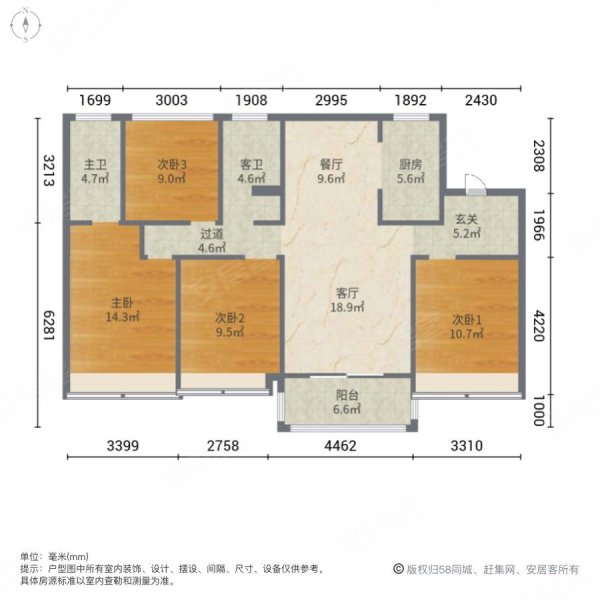 江海紫金城4室2厅2卫172㎡南北135万