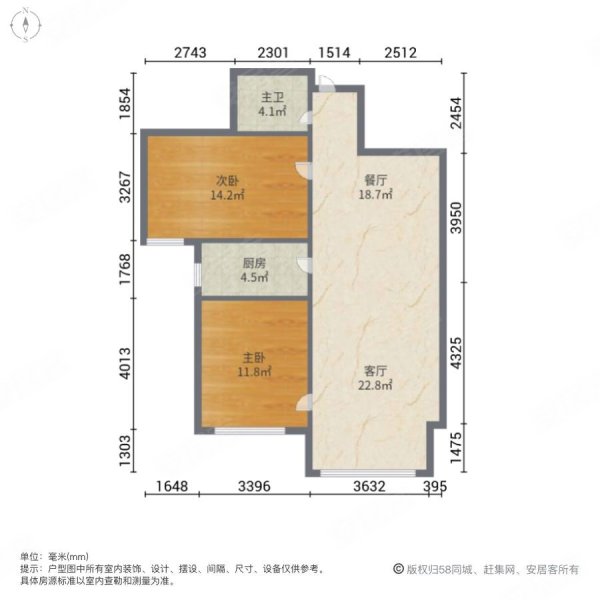 鼎盛国际(东区)2室2厅1卫85.06㎡南北75万