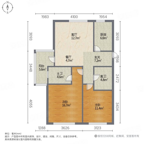 檀香丽湾2室2厅2卫85㎡南北24.8万