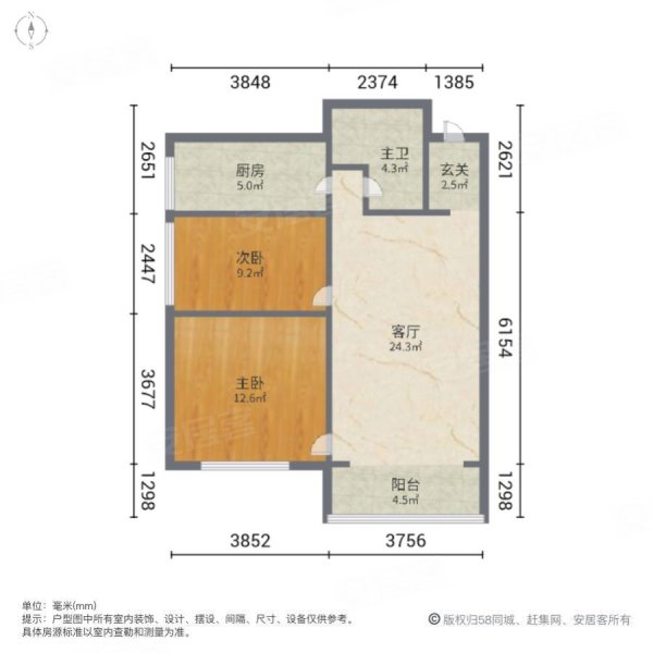 鑫田大厦2室1厅1卫98㎡南53万