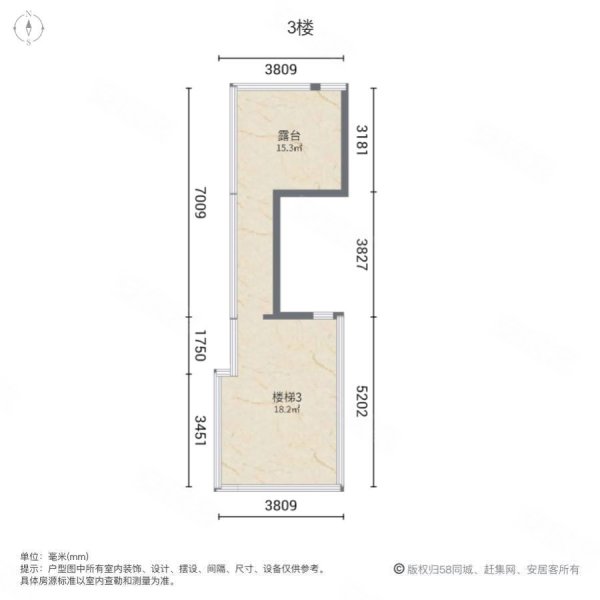 卓越中寰5室2厅3卫159㎡南北558万