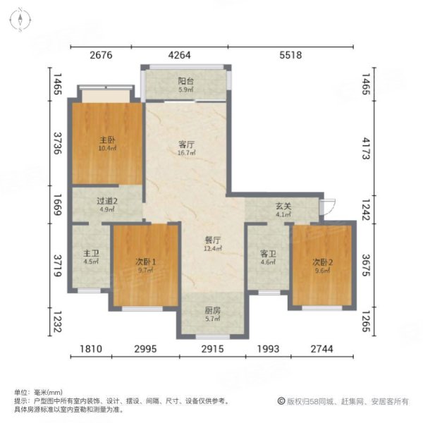 佳禾春天3室2厅2卫129.56㎡南76万