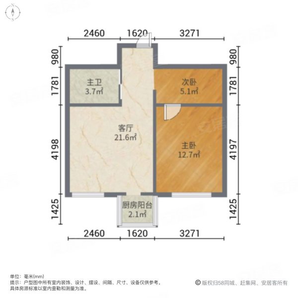 美韵星海2室1厅1卫54.6㎡南北33.8万