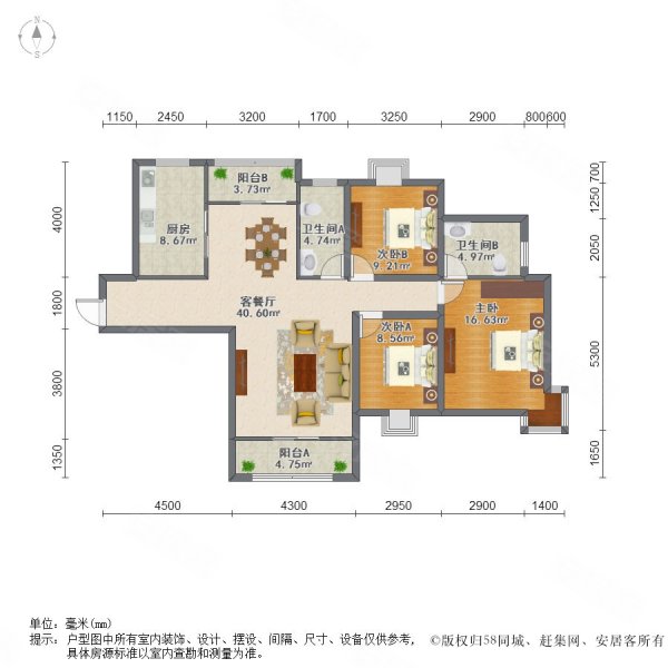 紧急下调90万东湖大郡三期送车位通透三房西付